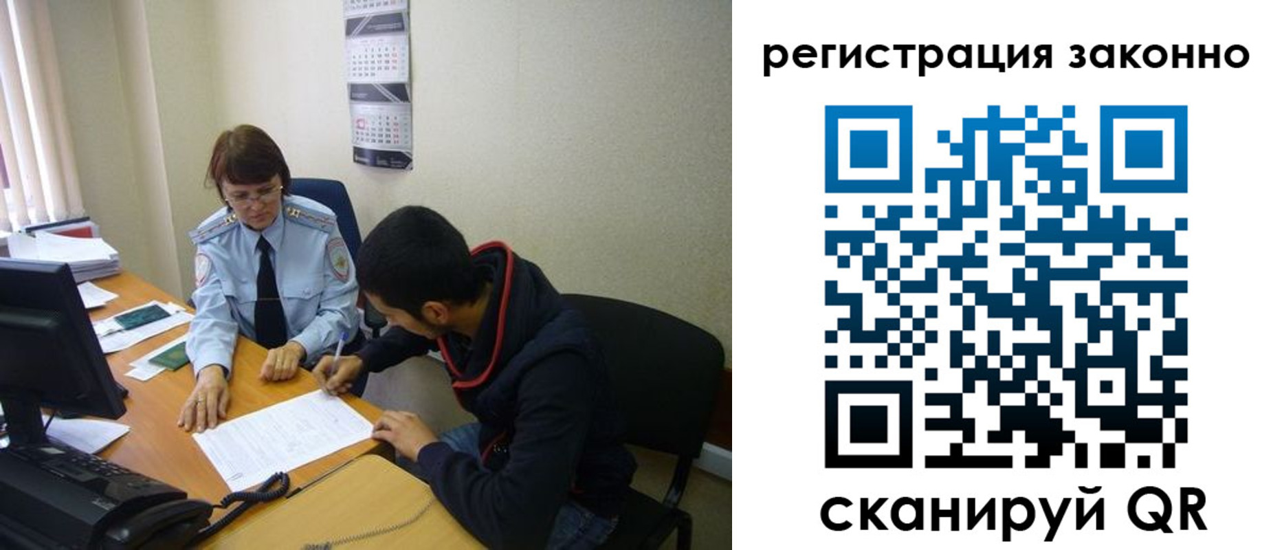 прописка в квартире в Ржеве