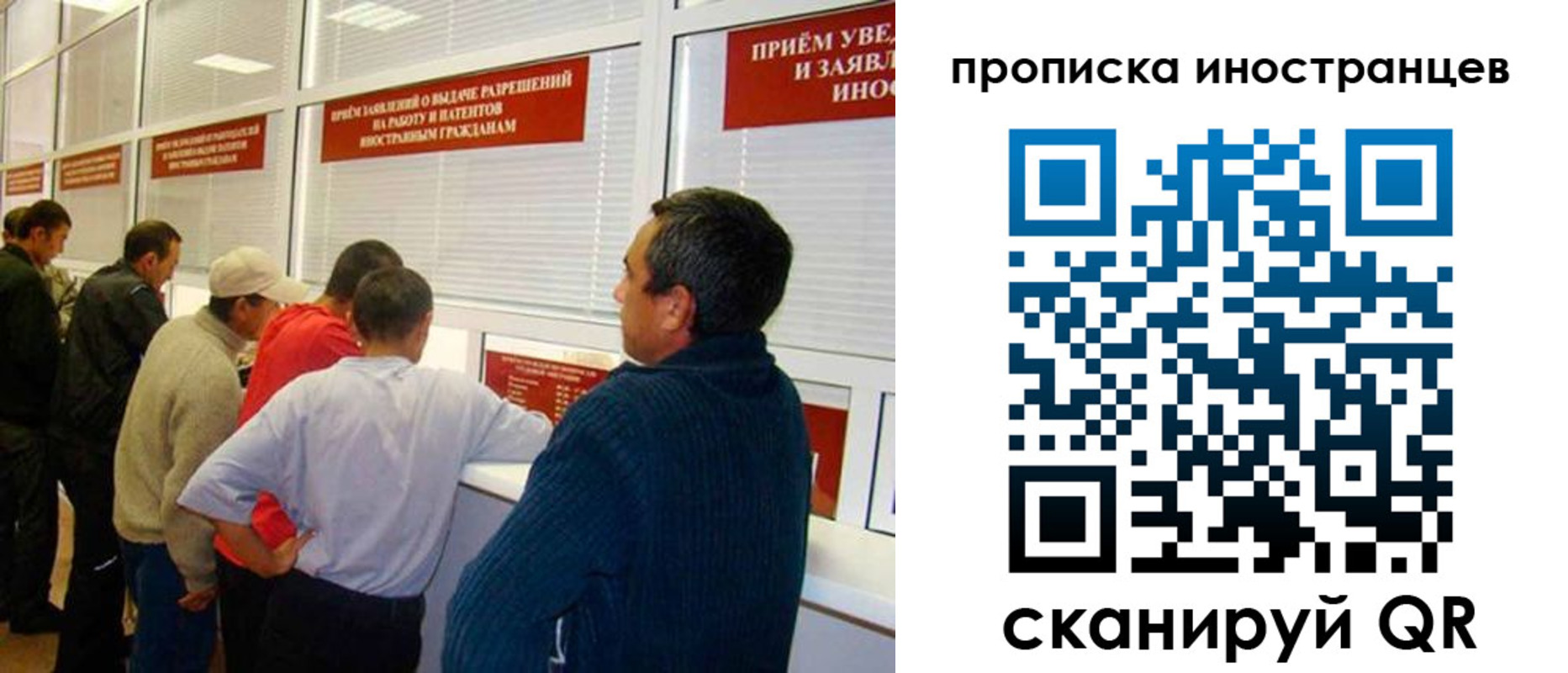 временная регистрация поиск в Ржеве